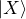 \ket{X}