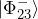 \ket{\Phi^-_{23}}